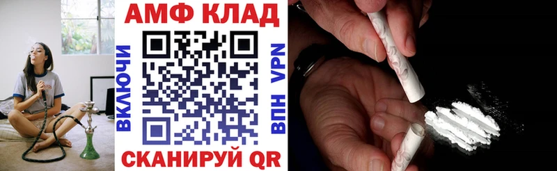 Amphetamine 97%  Купить где  Кореновск 