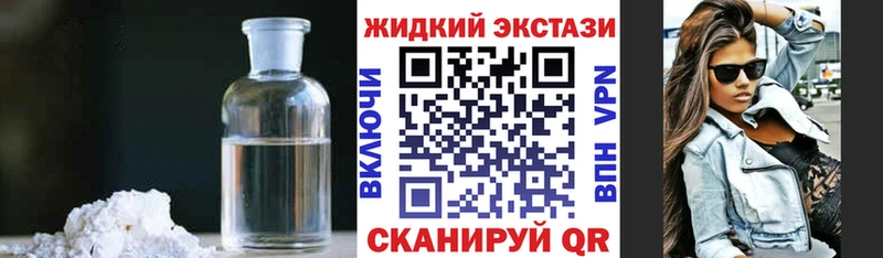 Бутират оксибутират Купить где Кореновск