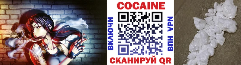 Cocaine Боливия  Купить где  Кореновск 