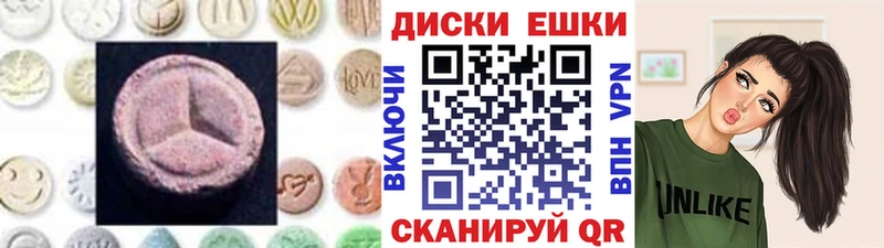 Ecstasy диски  Купить закладки  Кореновск 