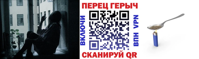 Героин хмурый Кореновск