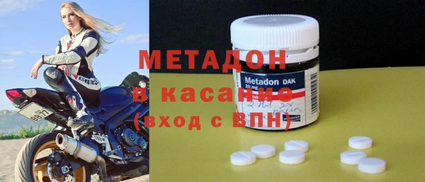 метамфетамин Волоколамск