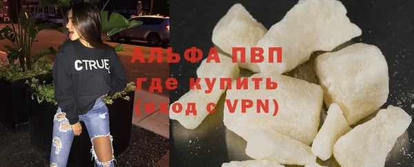 трава Волосово