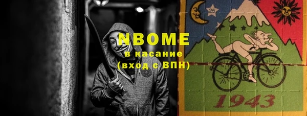 скорость Володарск