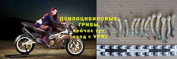 трава Волосово