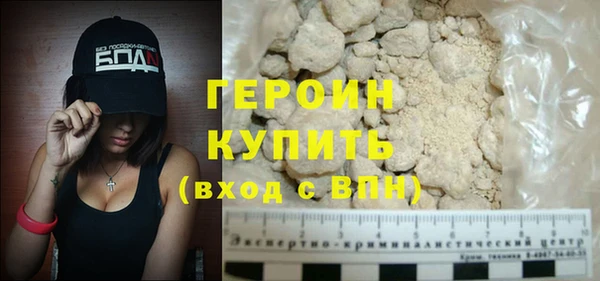 альфа пвп Верея