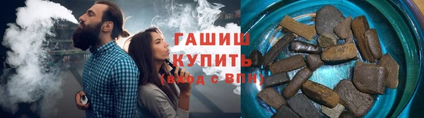 трава Волосово