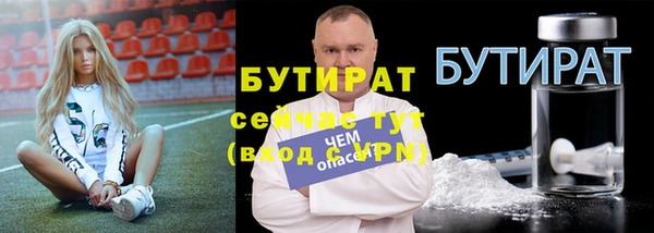 трава Волосово
