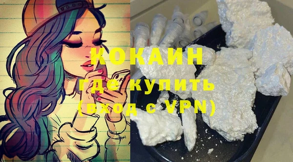 трава Волосово