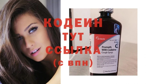 скорость Володарск