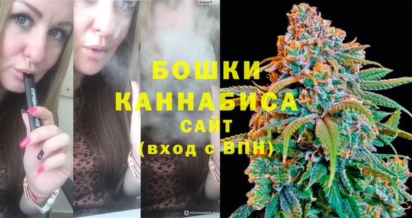 метамфетамин Волоколамск