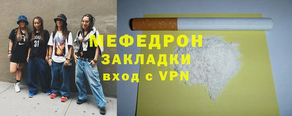 трава Волосово