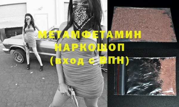 трава Волосово