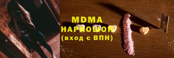 мяу мяу мука Верхнеуральск