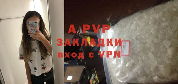 метамфетамин Волоколамск