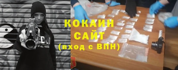 метамфетамин Волоколамск