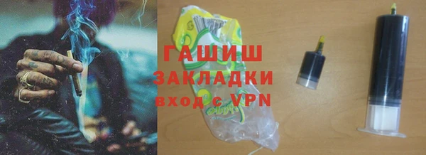 трава Волосово
