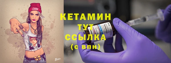 трава Волосово