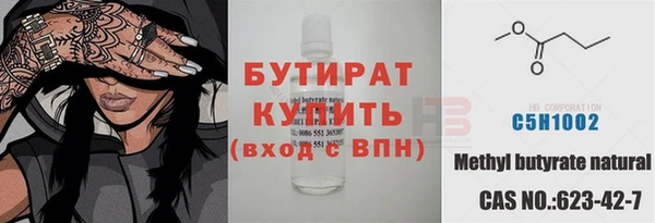 трава Волосово