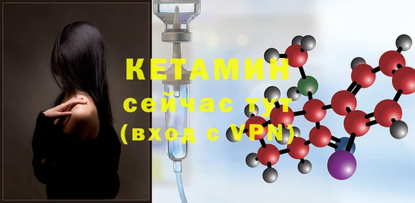 метамфетамин Волоколамск