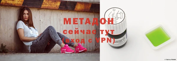 метамфетамин Волоколамск