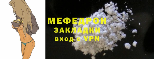 метамфетамин Волоколамск