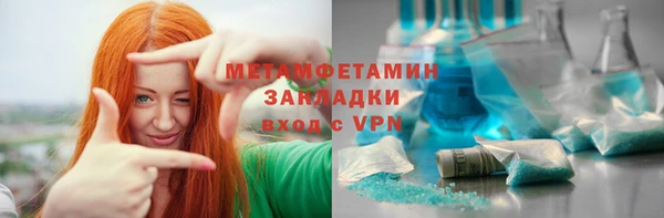 скорость Володарск