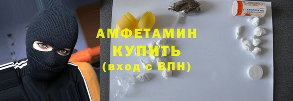 трава Волосово