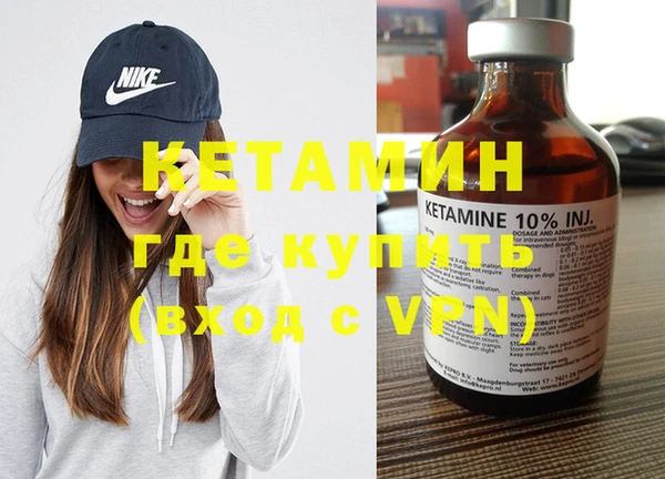 метамфетамин Волоколамск