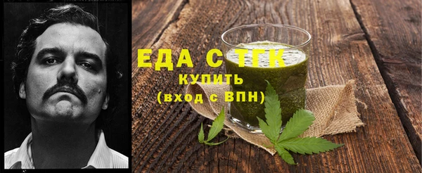 метамфетамин Волоколамск