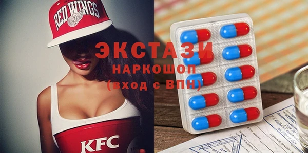 метамфетамин Волоколамск