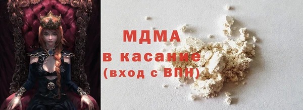 метамфетамин Волоколамск