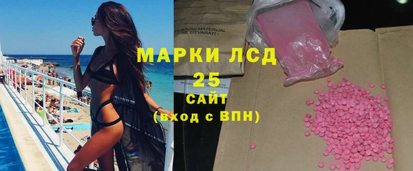 метамфетамин Волоколамск