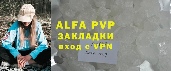 метамфетамин Волоколамск