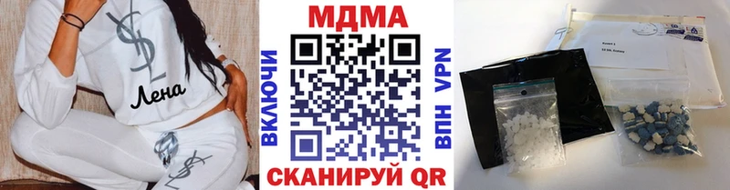 МДМА crystal  Купить  Кореновск 