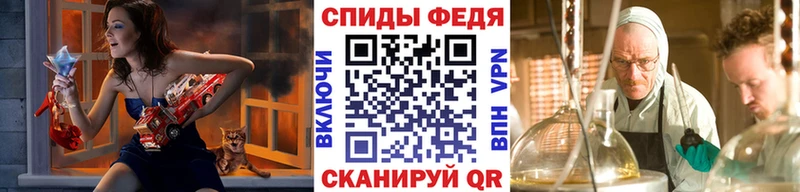 Купить закладки  Кореновск  Метамфетамин пудра 