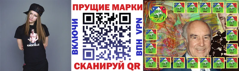 Купить  Кореновск  Марки 25I-NBOMe 1500мкг 