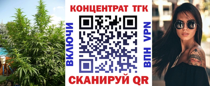 Дистиллят ТГК THC oil  Купить где  Кореновск 