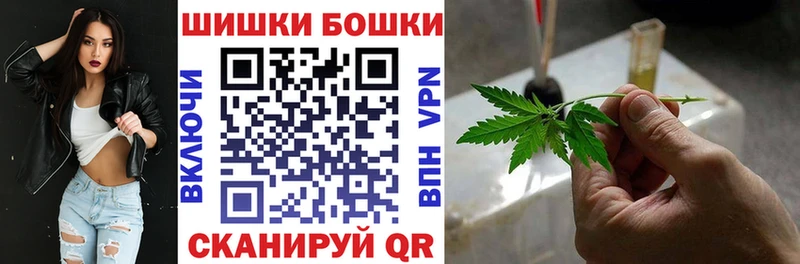 Купить закладки  Кореновск  Марихуана семена 